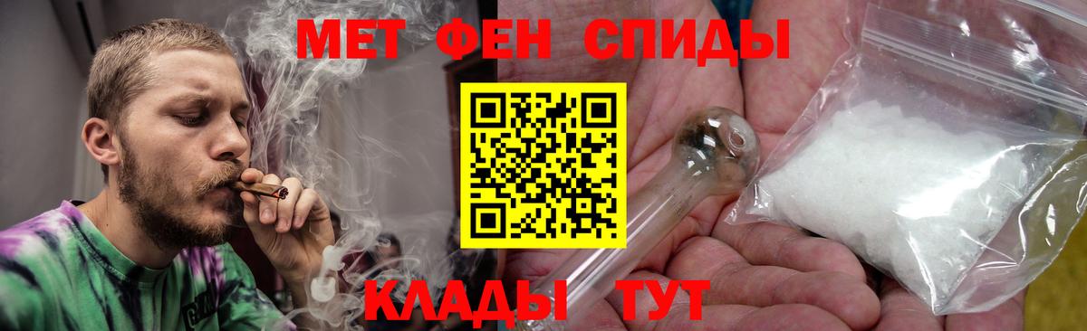 Канск  Амфетамин  АМФ  Вход с VPN  Amphetamine Розовый 