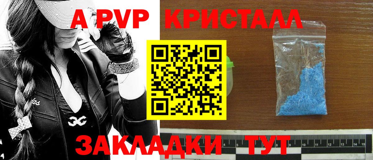A PVP СК Канск