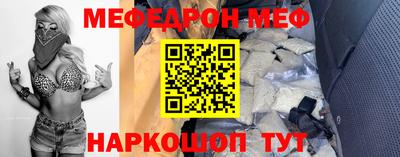 амф Будённовск