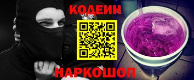 амф Будённовск