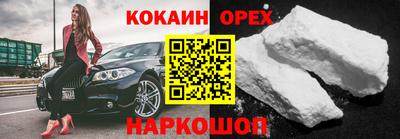 МДМА Волгодонск