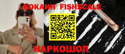 амф Будённовск