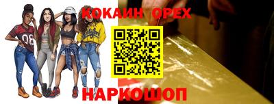 шишки Бугуруслан