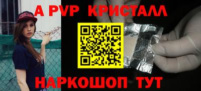 амф Будённовск