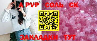 шишки Бугуруслан