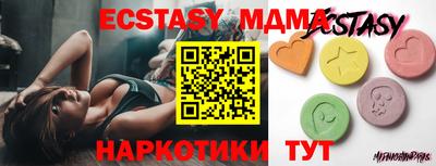 амф Будённовск