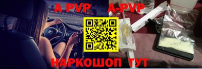 амф Будённовск