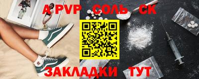 шишки Бугуруслан