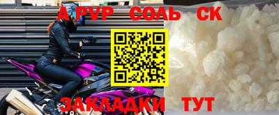 герыч Бузулук