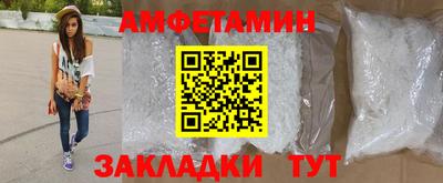 шишки Бугуруслан