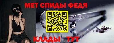 амф Будённовск