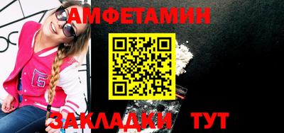 шишки Бугуруслан