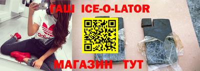 герыч Бузулук