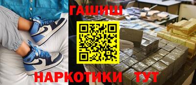 шишки Бугуруслан