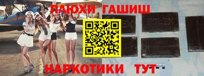 кокаин премиум Волжский
