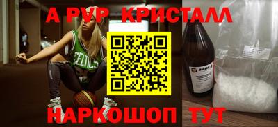 амф Будённовск