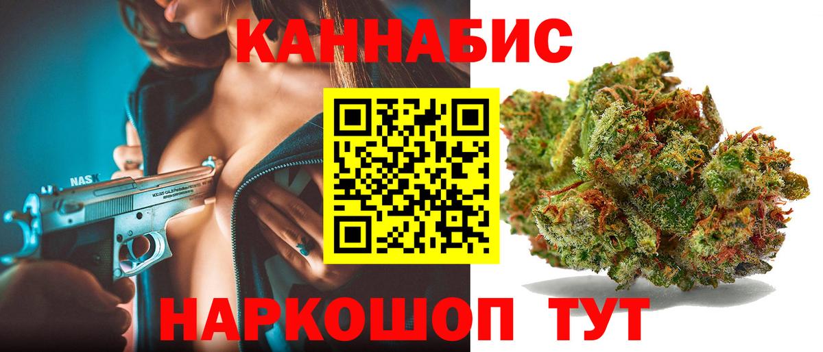 Бошки Шишки ГИДРОПОН  Бошки марихуана тримм  Вход с VPN  МАРИХУАНА VHQ  Шишки марихуана MAZAR  Канск 