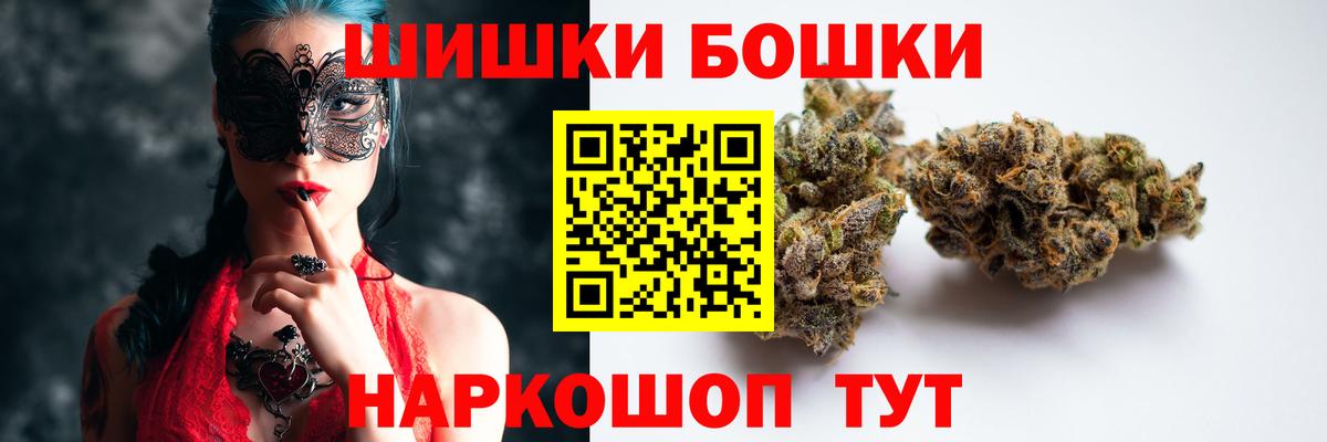 Каннабис план Канск